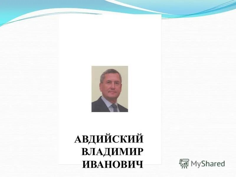 Мой интернет магазин. Интернет магазин иванович. Интернет магазин иванович. Интернет магазин. Интернет магазин иванович.