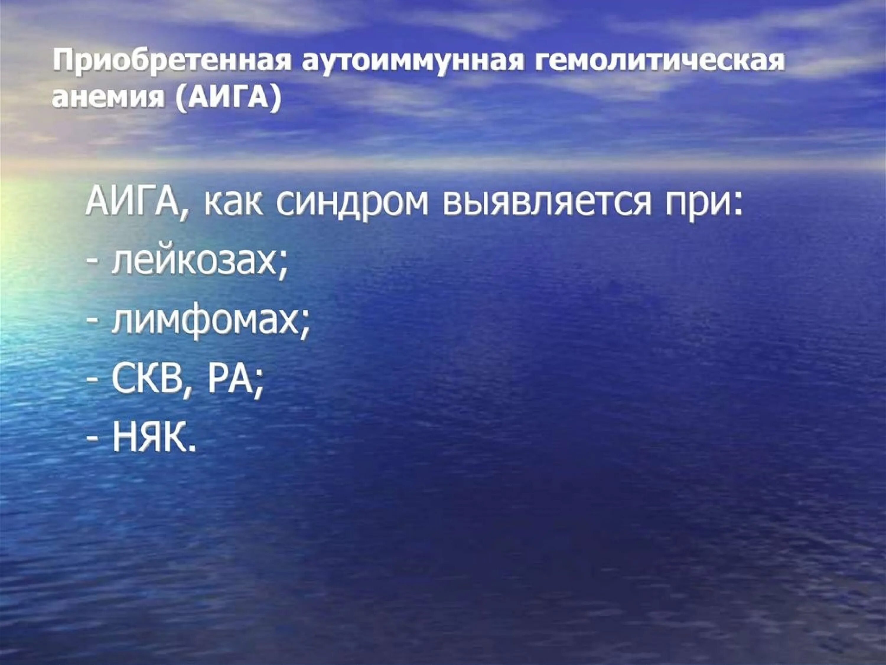 Свойства вод Атлантического океана. Температура поверхностных вод. Атлантический океан температура воды. Температура Атлантического океана.