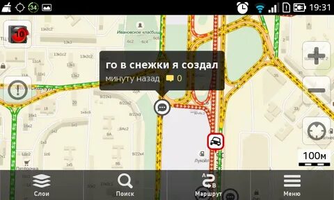 Пробки комментарии