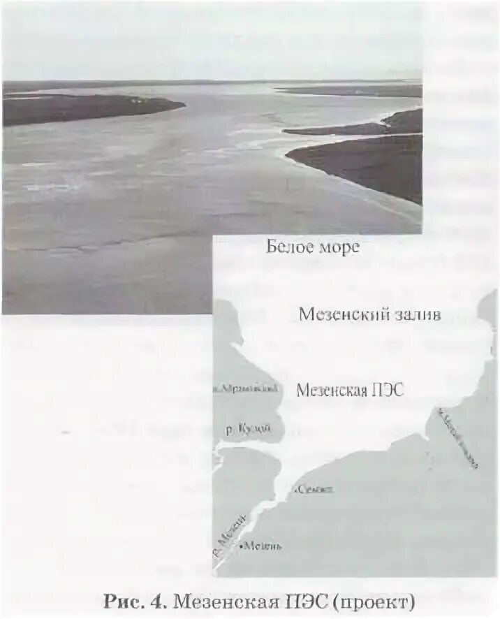 ПЭС В Мезенском заливе. Мезенский залив. (Мезенская и Северная ПЭС. Приливные станции в России. Объясните почему для сравнения мощности тугурской пэс