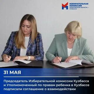 1 с уполномоченный