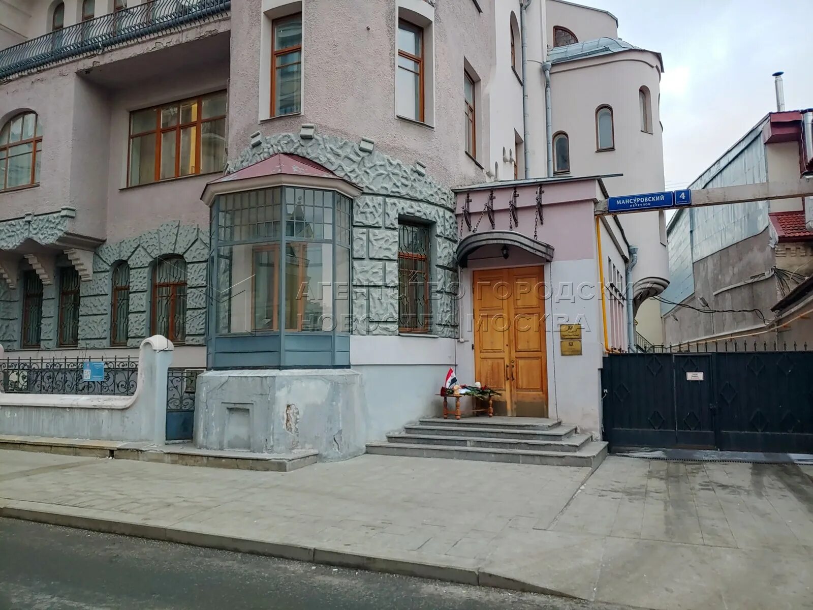 Посольство сирии в москве. Дом посольства Сирии. Посол Сирии в Москве.