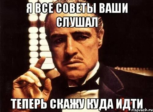 Теперь начинается