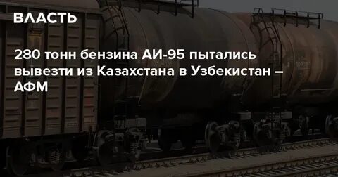 Продам тонну бензина