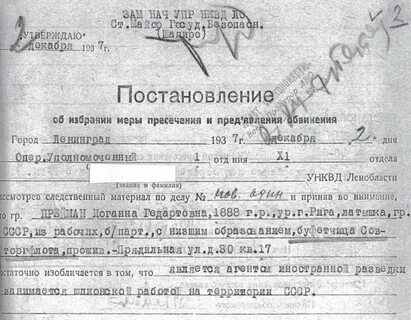 Постановление по делу а41