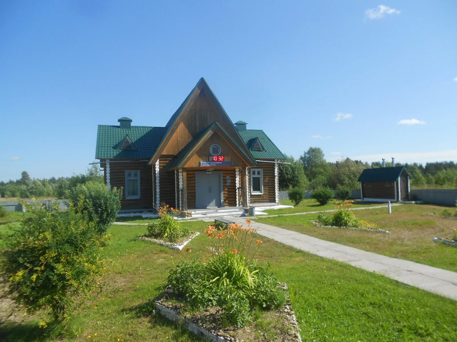 Котлас сусоловка пригородный поезд. Погода сусоловка. П сусоловка вологодская область. Сусоловка котлас. Сусоловка христофорово жд.