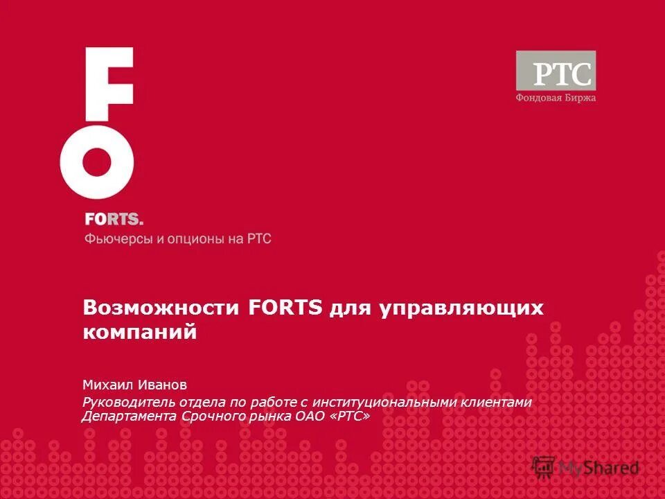 Адаптер 944-125-6002 amphenol. Ртс 18. Ртс 18. Ртс 18. Ртс 18.