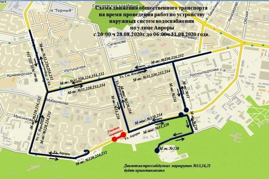 13 маршрут автобуса движения тольятти