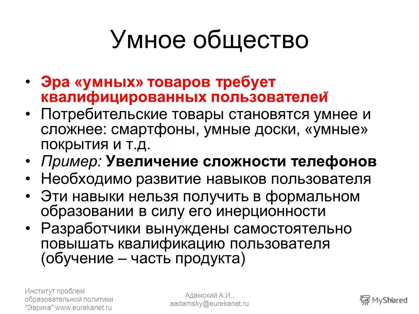 северо восточная управляющая