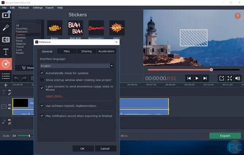 Video editor с активацией