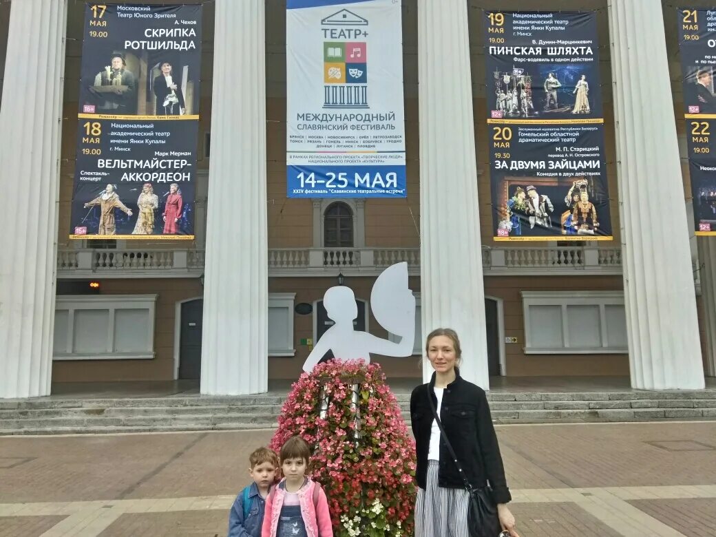 Славянский институт ульяновск. Мсу-90 вакансии. Москва годовикова 9 стр 25. Улица годовикова, 9с25. Г.
