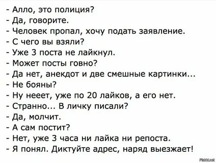 Почему мы говорим алло