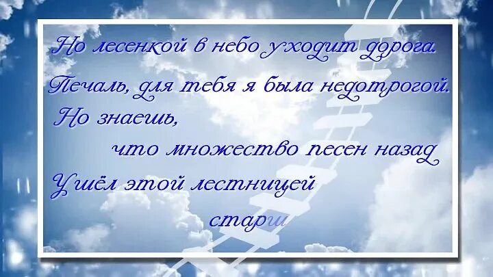 Стихи о смерти брата от сестры. В память о брате. Слова в память о брате. Память о старшем брате. Год памяти брата