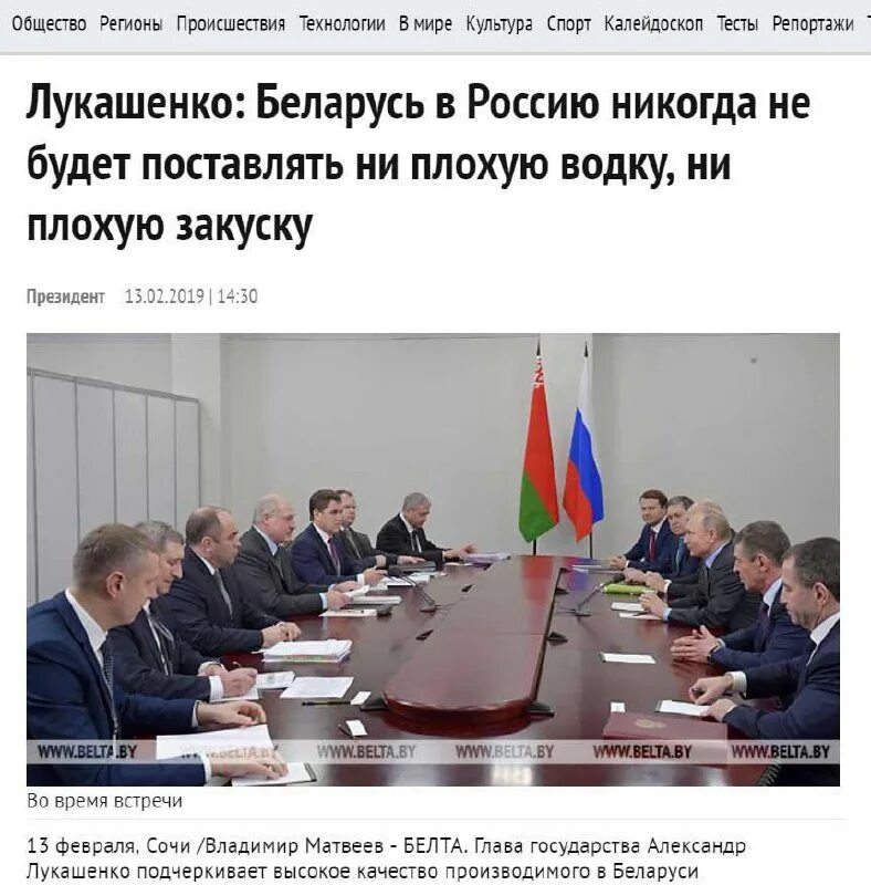 Регионе общество. Регионе общество