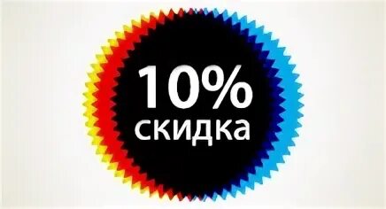 Small sale