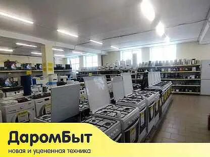 Магазин даромбыт в омске. Даромбыт омск каталог товаров. Лукашевича 14/4. Даромбыт омск. Лукашевича 14 омск даромбыт.