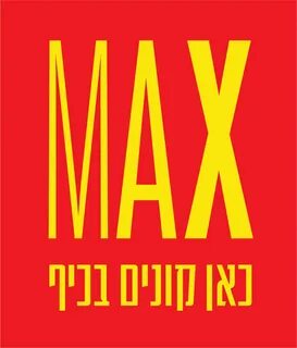 Take your max