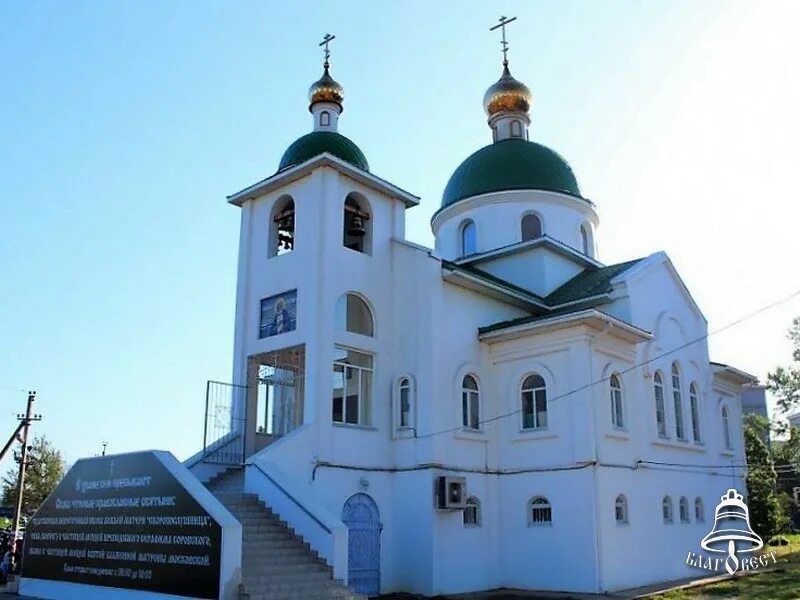 храм серафима саровского краснодар. достопримечательности поселка энем. храм серафима саровского энем. энем краснодар расстояние. г кропоткин краснодарский край на карте.