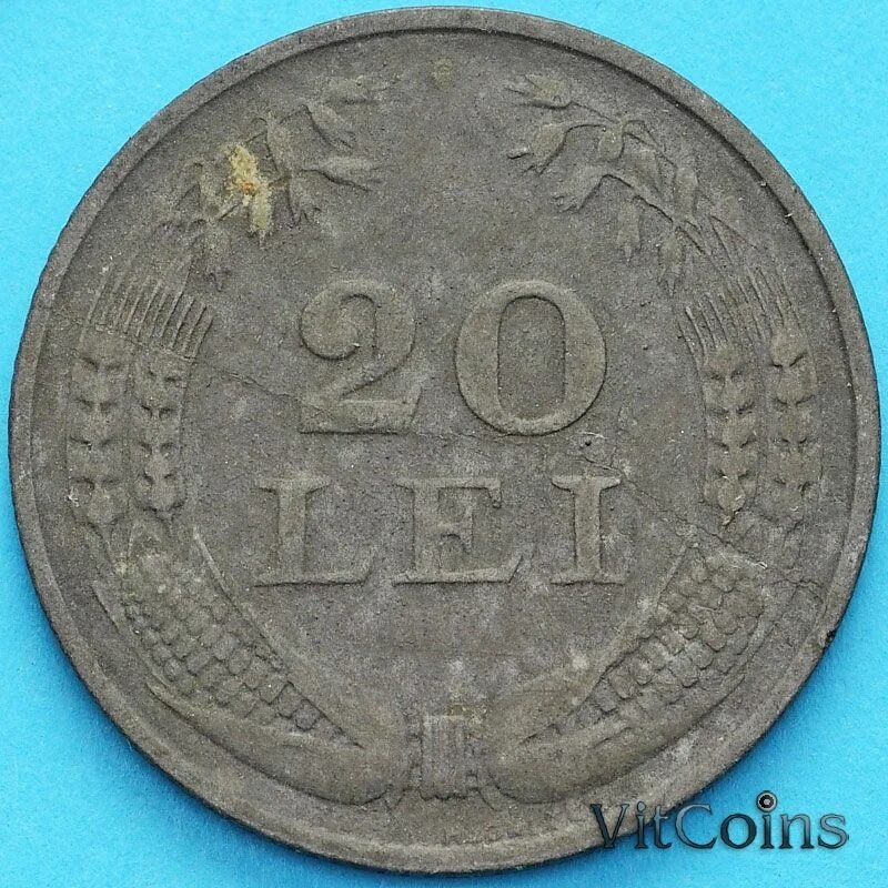 Монеты 1944 года. Монеты Румынии 1944. Румынские монеты старые. Монеты Румыния 20. Румыния 5000 лей 1944.