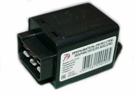 Реле газель 3302