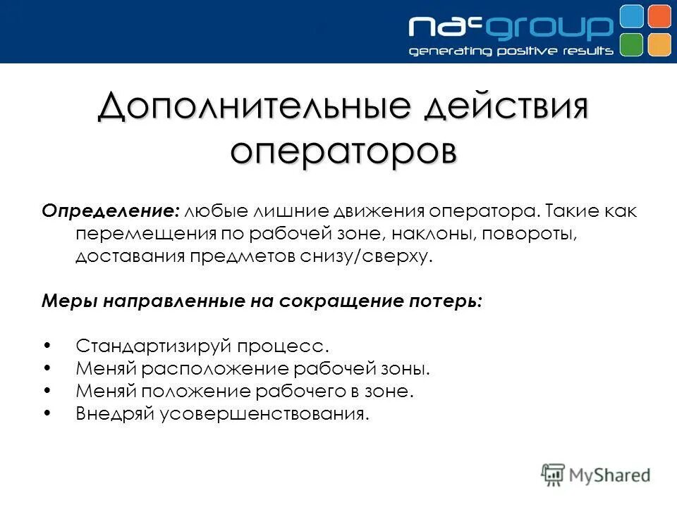 Основные операторы программы pascal. Основные операторы языка паскаль. Приложение определение оператора. Условный оператор: примеры использования в программе. Определение оператора по номеру мобильного телефона.