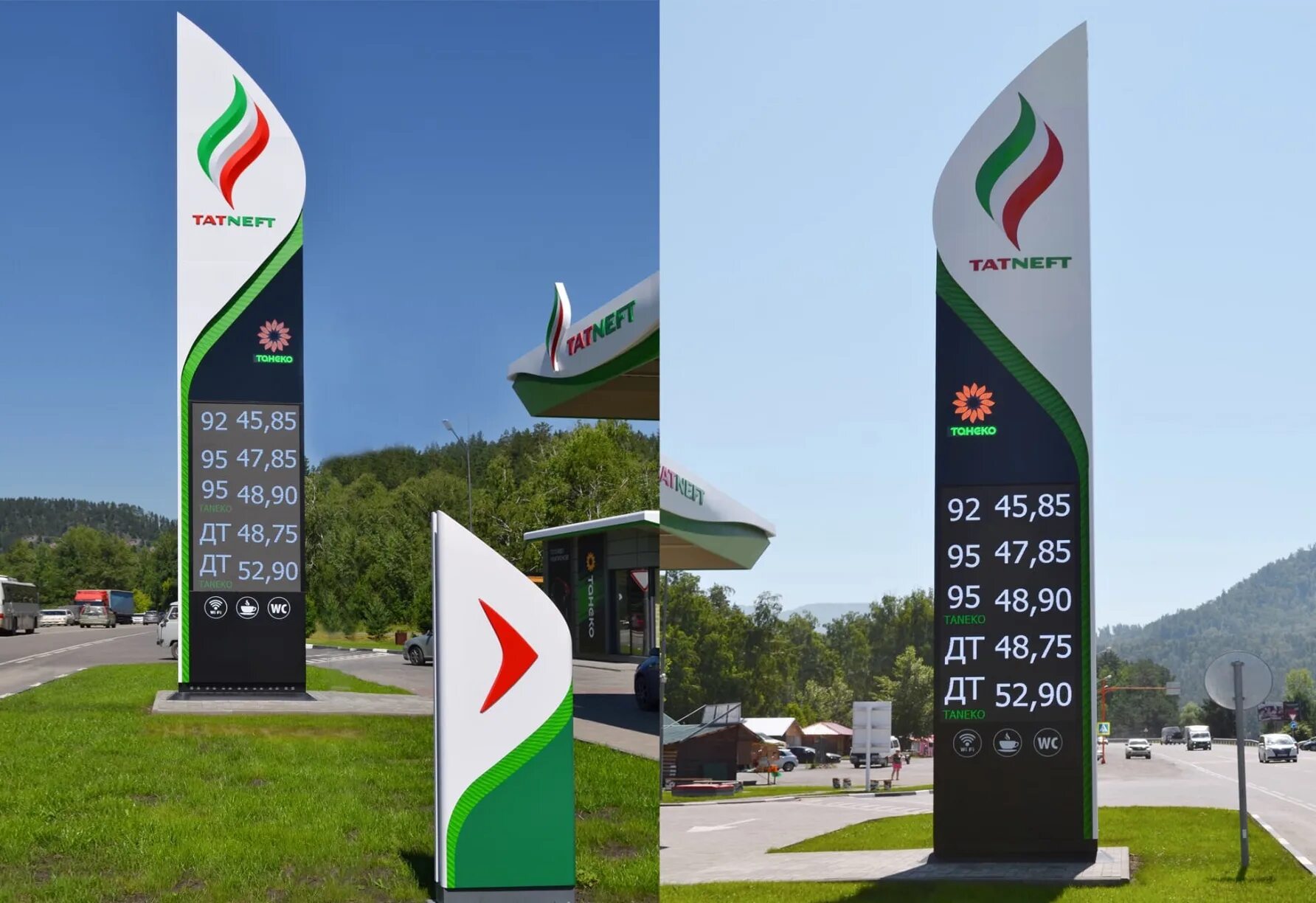 Бронирование татнефть. Татнефть. комплексное оформление азс. стелы алюминий татнефть. татнефть логотип.