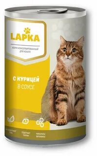 Корм для кошек курица в соусе