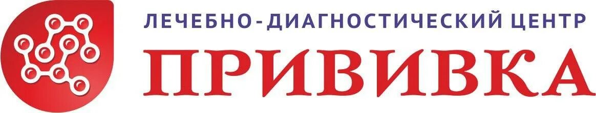 Медицинский центр прививки. Центр прививок Челябинск. Кутузовский" лечебно-диагностический центр" ООО ООО. Медицинский центр михайловск