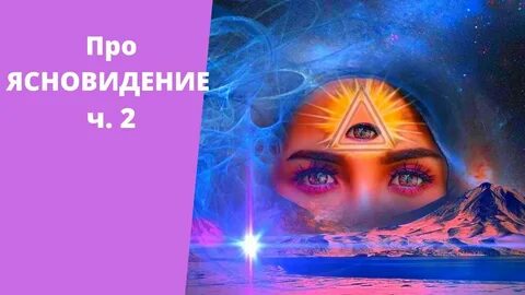 Практика ч