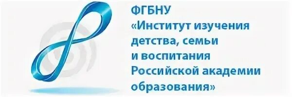 Сайт института детства. Институт изучения детства, семьи и воспитания РАО. ФГБНУ институт изучения детства РАО. Институт воспитания РФ. Институт воспитания РАО эмблема.