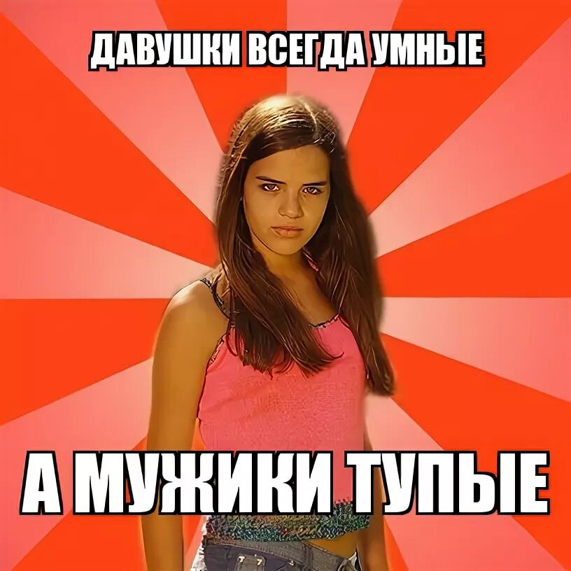 цитаты о тупых мужчинах. эндрю скоттandrew scott фильмы. глупый парень. самого глупого человека на свете. глупый мужчина пытается перевоспитать женщину умный.