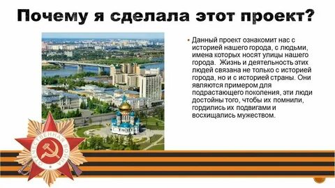 Зачем городу нужны улицы