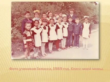 1989 год 27 сентября