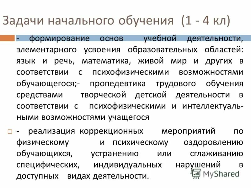 Ключевые задачи математика. Ключевые задачи математика. Уроки решения ключевых задач. Ключевые задачи математика. Предмет математической статистики.
