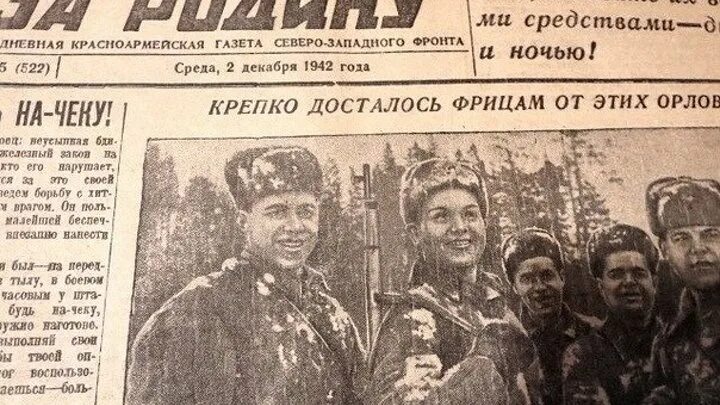 Нечетко изображены бойцы, еще почти что дети,. Песня на фотографии в газете нечетко изображены. Песня на фотографии в газете. На фотографии в газете песня текст. Стих на фотографии в газете нечетко.