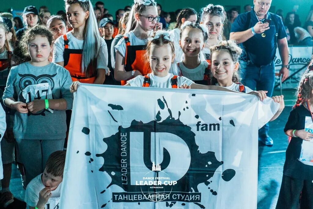 Спорт дэнс астрахань. Аст данс астрахань. Лидер дэнс астрахань. Leader dance астрахань. Liders группа.