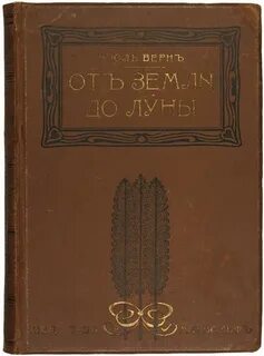 Волковой шаховской гуманит изд