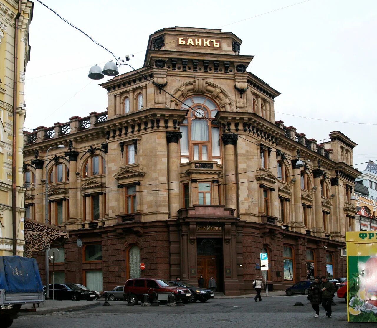 Банки москвы. Семен Эйбушитц Архитектор. Банк Москвы Рождественка. Здание ВТБ на Кузнецком мосту. Московский Международный банк Эйбушитц.