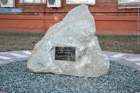 Гранит пермь