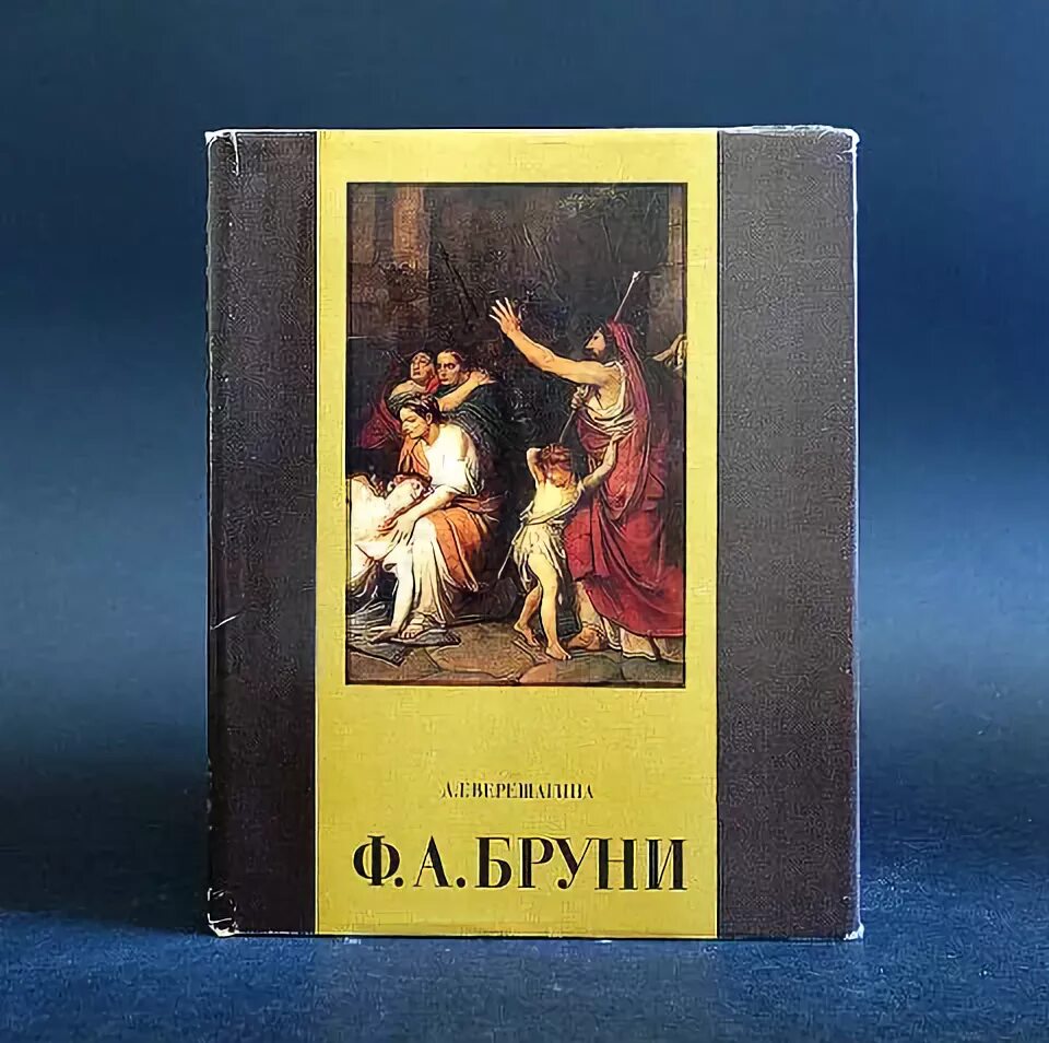 Да винчи на толмачева. Вино игристое "бруни кюве дольче. Бруни ленинградская ул 1 отзывы. Вино бруни санджовезе рубиконе красное полусухое. Леонардо блокнот черный маленький.