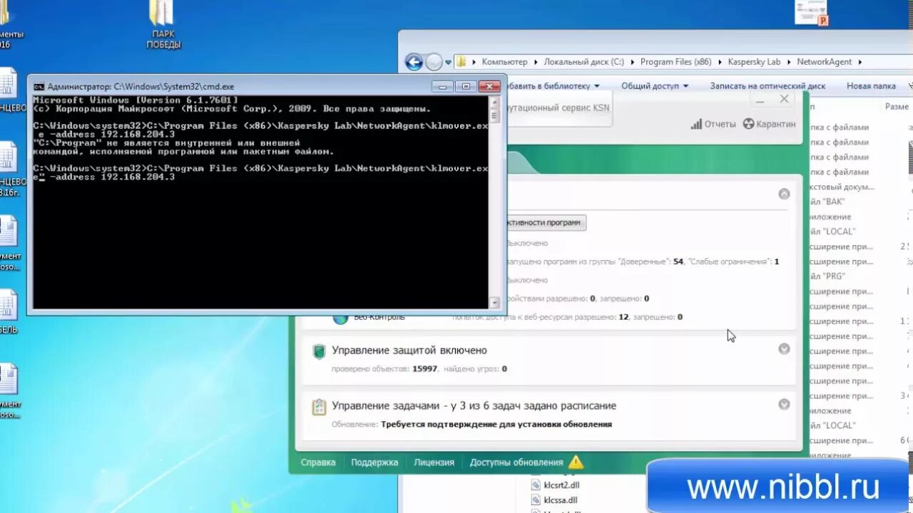 Python не является внешней. Pip не является внутренней или внешней командой windows 10. whois не является внутренней или внешней командой. pip не является внутренней командой. внутренние или внешние команды windows 11.