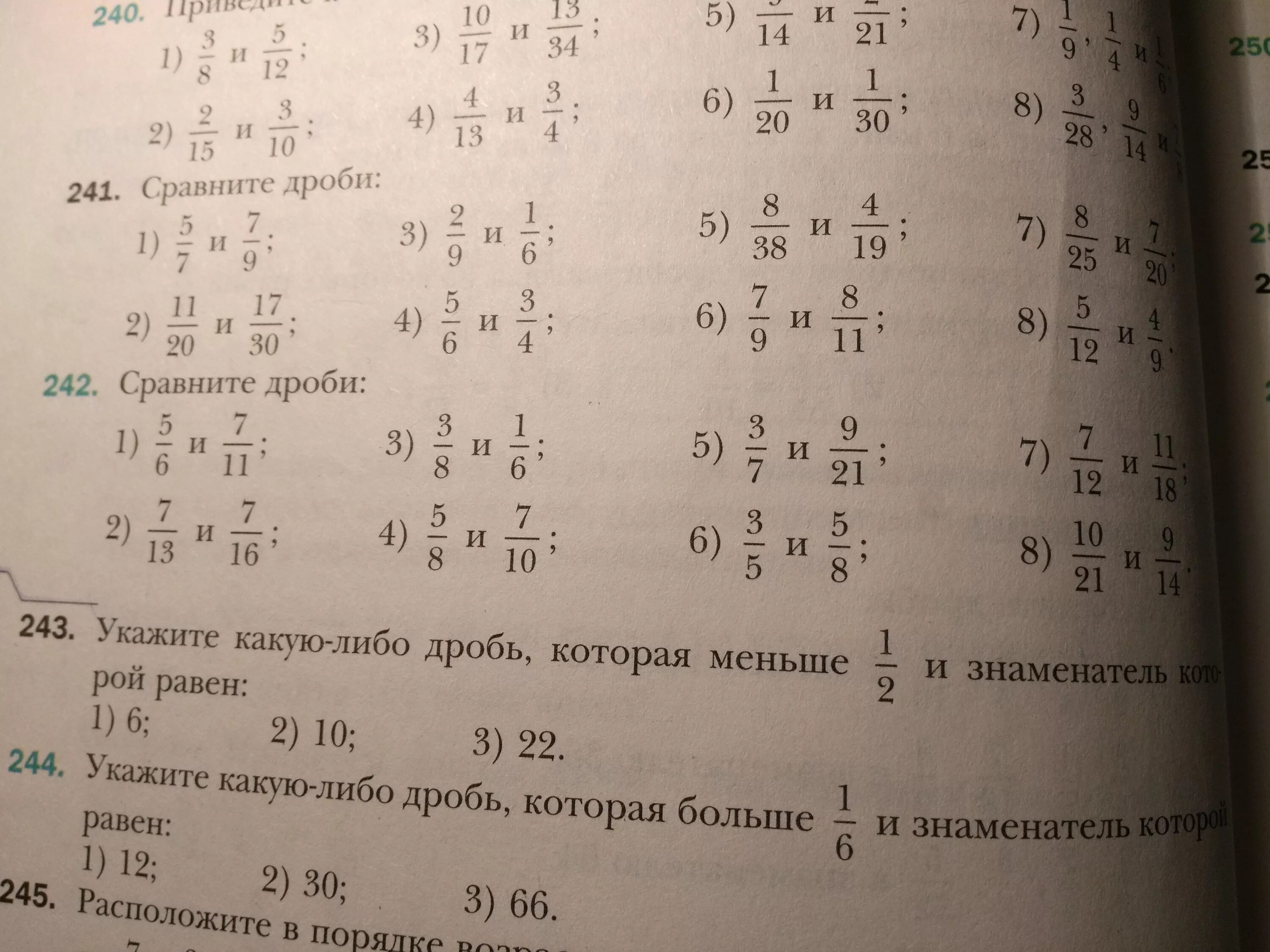 Сравните 1 12 и 3 20. Укажите какую-либо дробь большую. Дроби которые больше 1/7. Дроби которые меньше 1. Дроби больше 1.