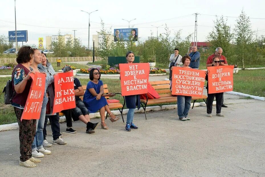 Помощь обманутым