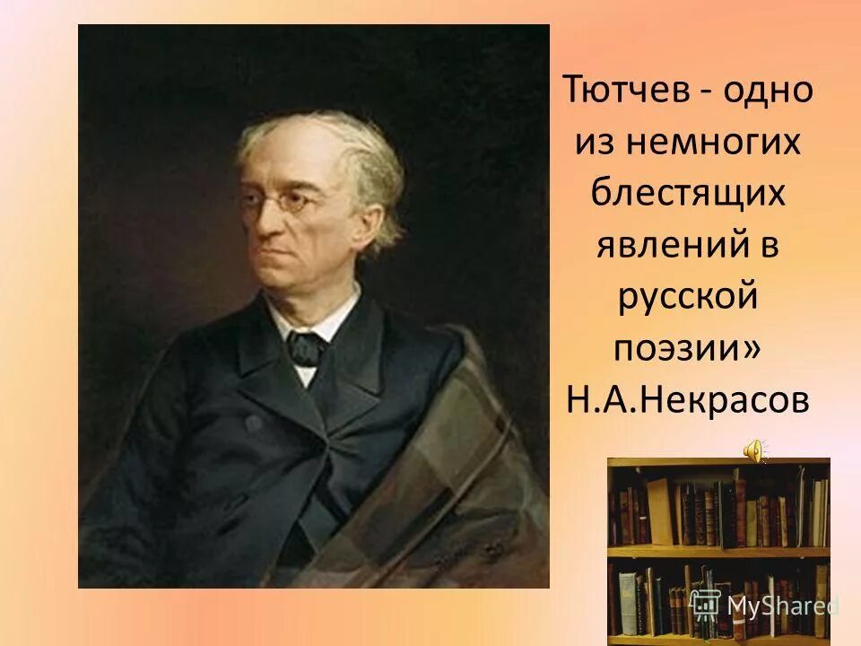 Мальчик тютчев. Фёдор Иванович Тютчев. Фи Тютчев. Ф И Тютчев 1803 1873. Ф И Тютчев годы жизни.