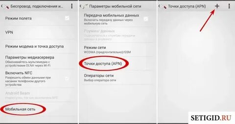 Можно подключиться к мобильному интернету