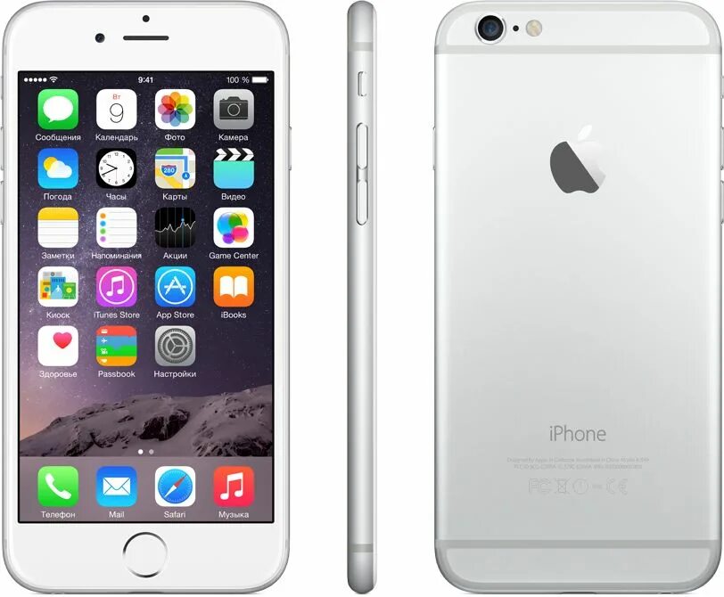 Телефоны эпл москва. Apple iphone 16. Smart 6 plus 64 гб. Телефоны эпл москва. Iphone 5c 32gb.