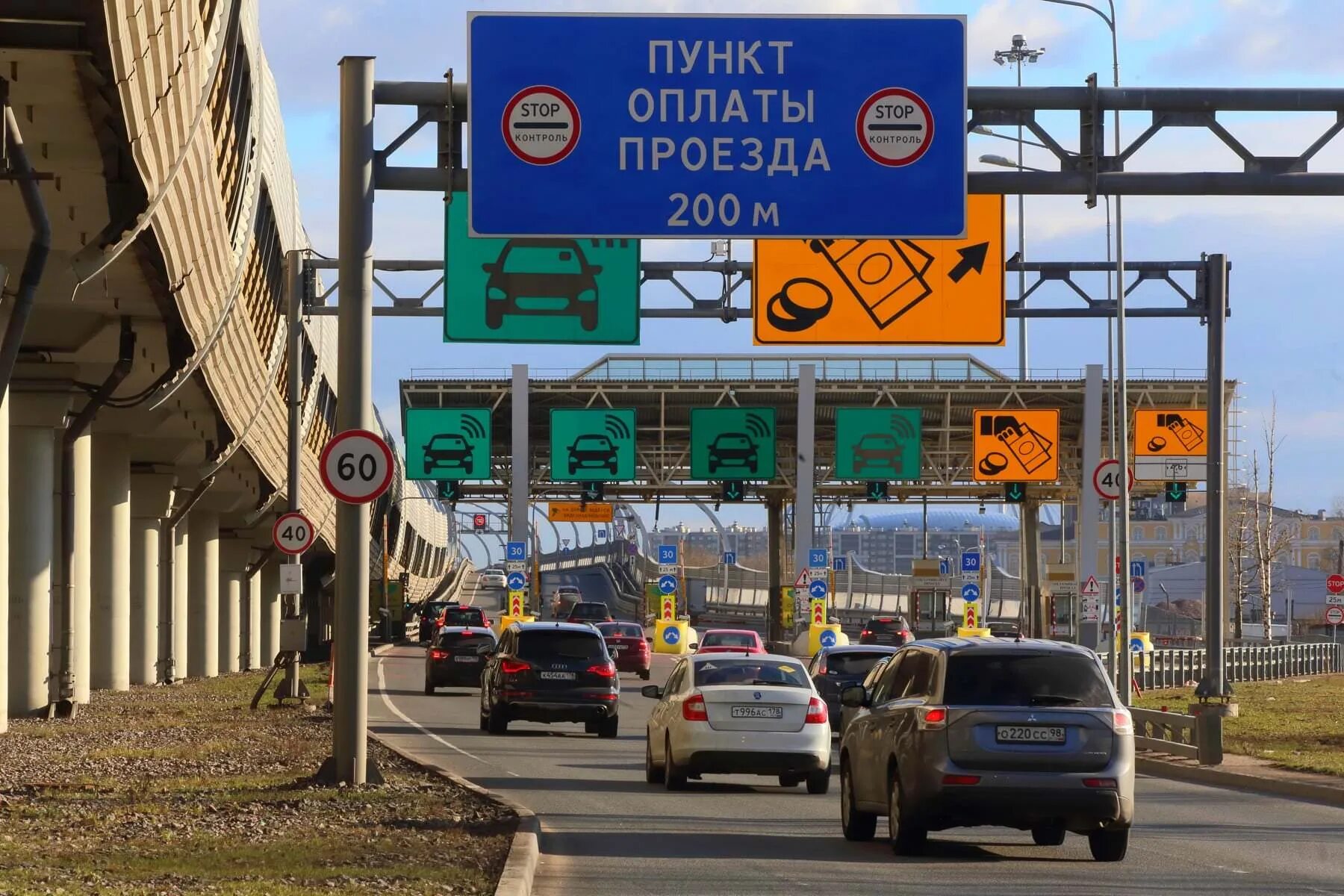 Проезд по куар