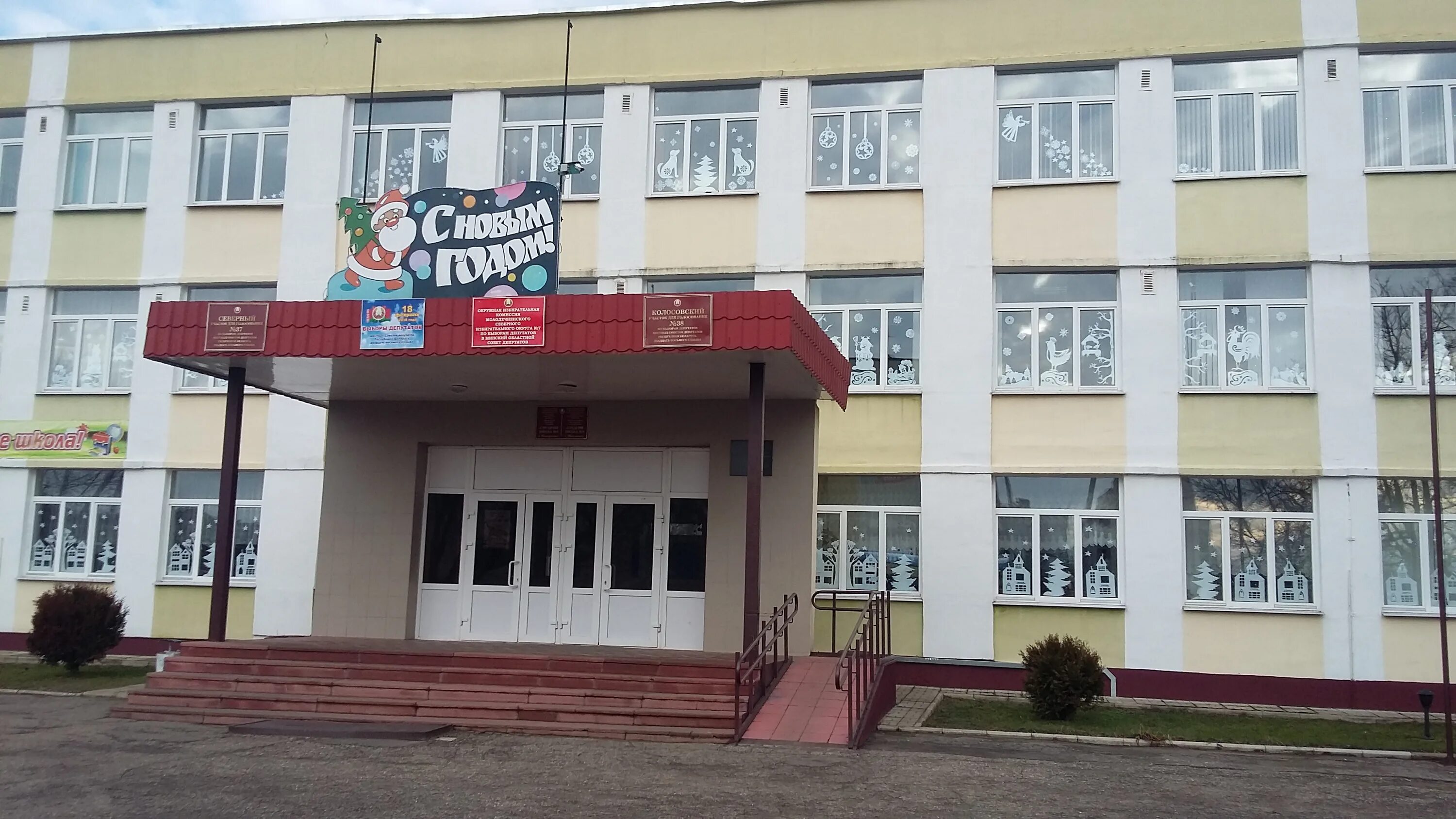 работа 2 2 молодечно. работа 2 2 молодечно. работа 2 2 молодечно. работа 2 2 молодечно. продукция завода "спутник" г.