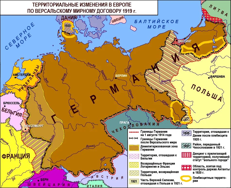 Какие территории изменения