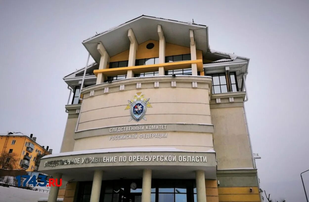 депутаты горсовета оренбург. мировые судьи оренбург. заседание оренбургского городского совета бикбов. заседание межправительственной комиссии в бухаре. комитеты оренбурга.